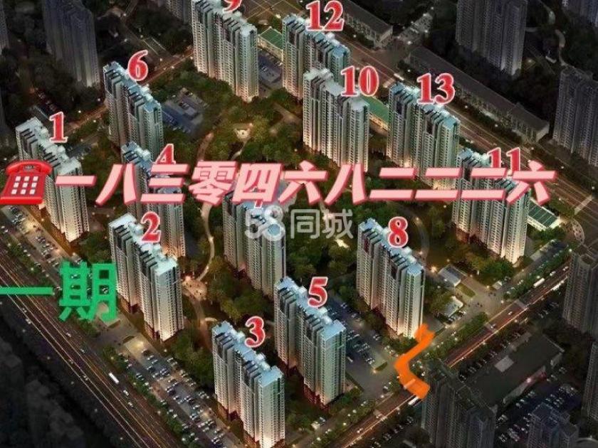 东方丽城）