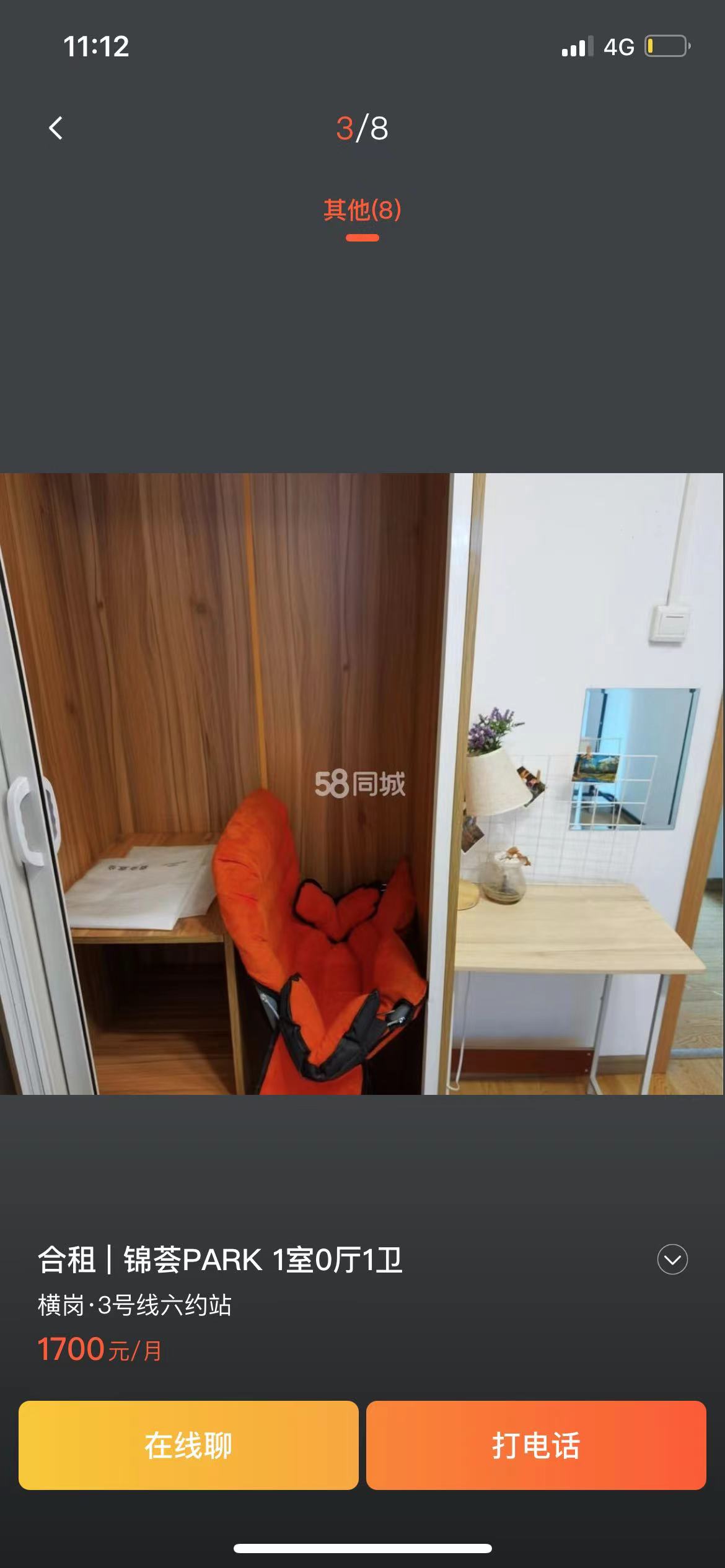 锦荟PARK 随时看房·