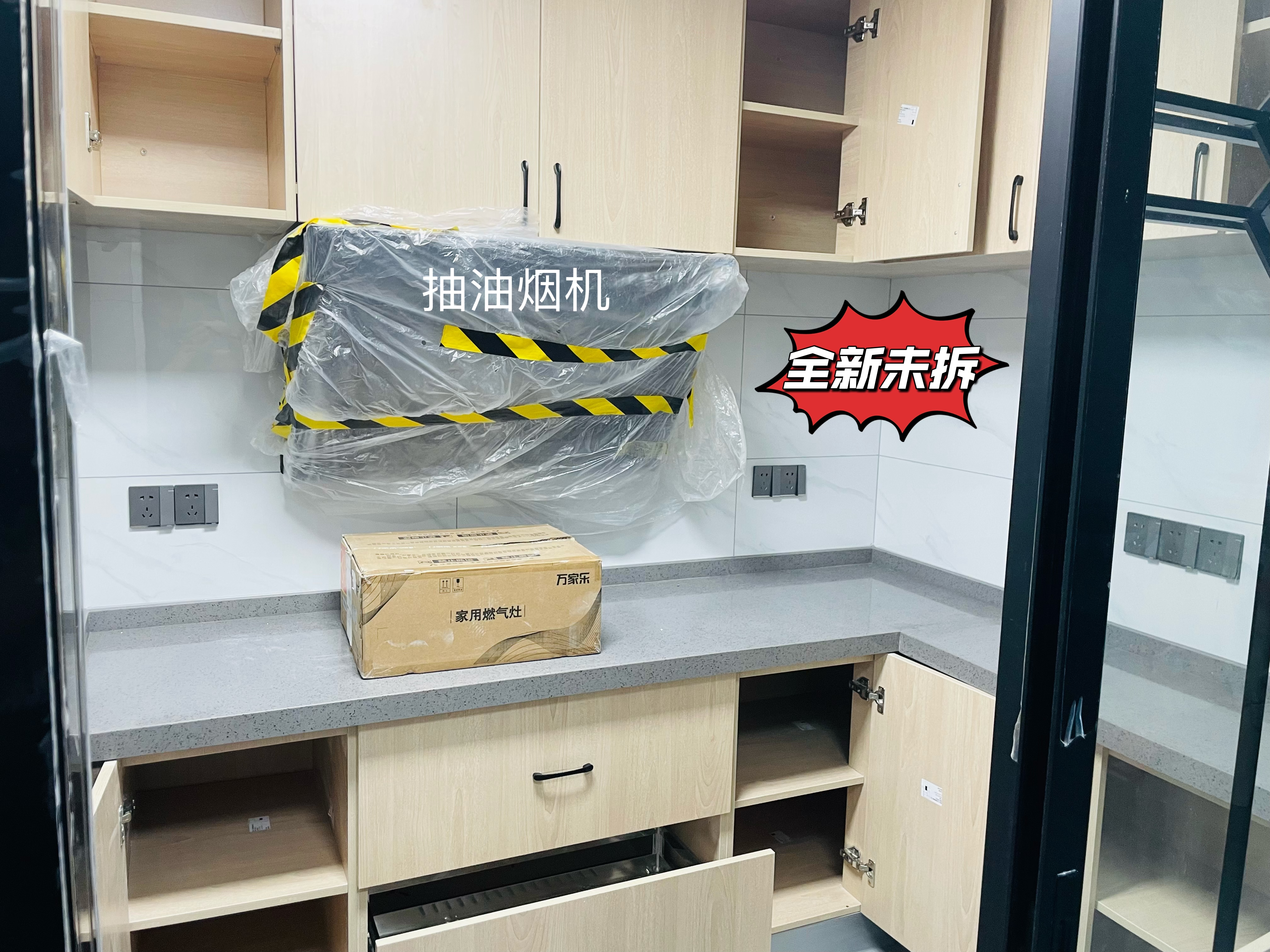 龙湖盛天 香缇郡 随时看房·
