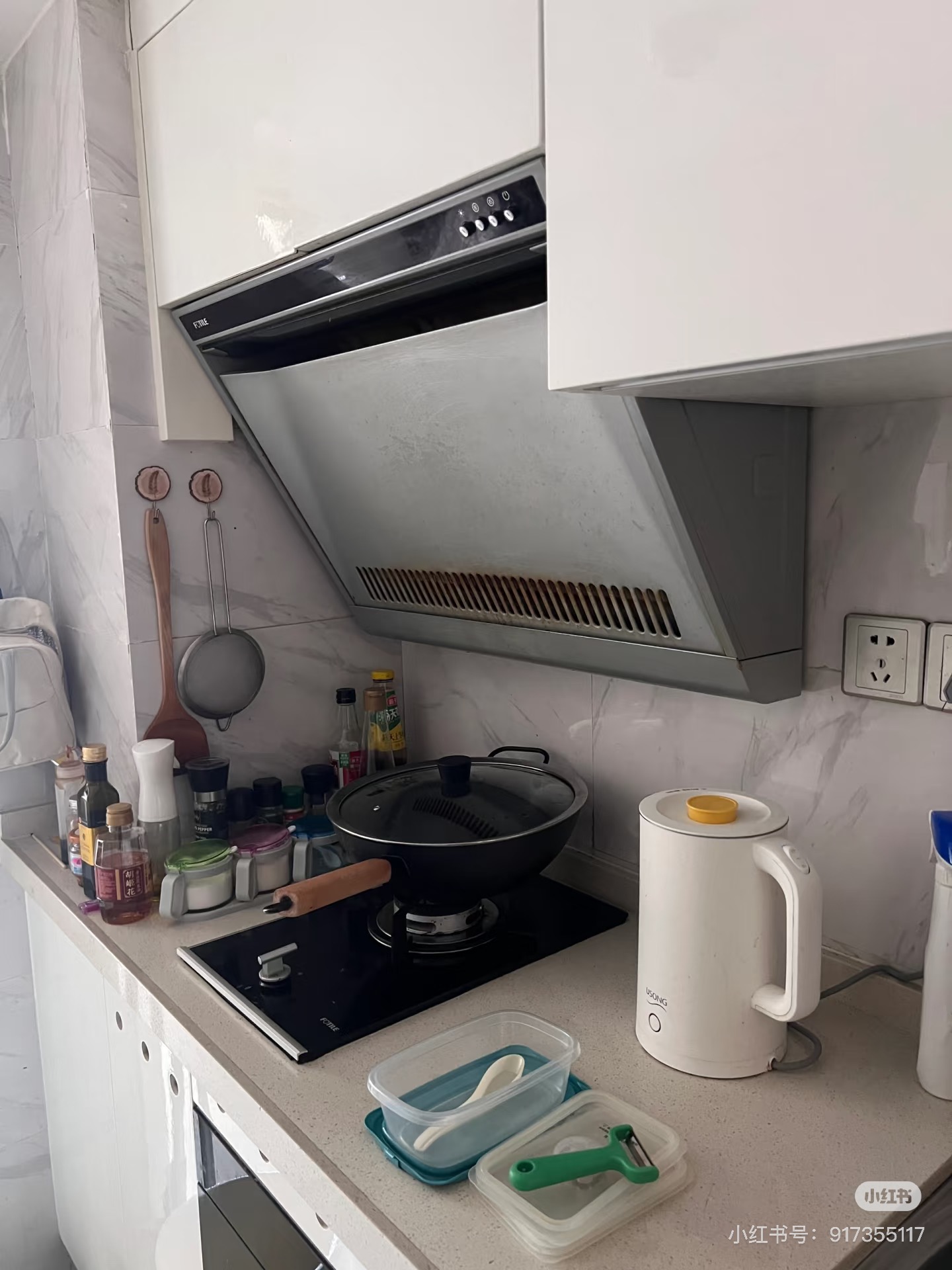 华创云轩 随时看房·