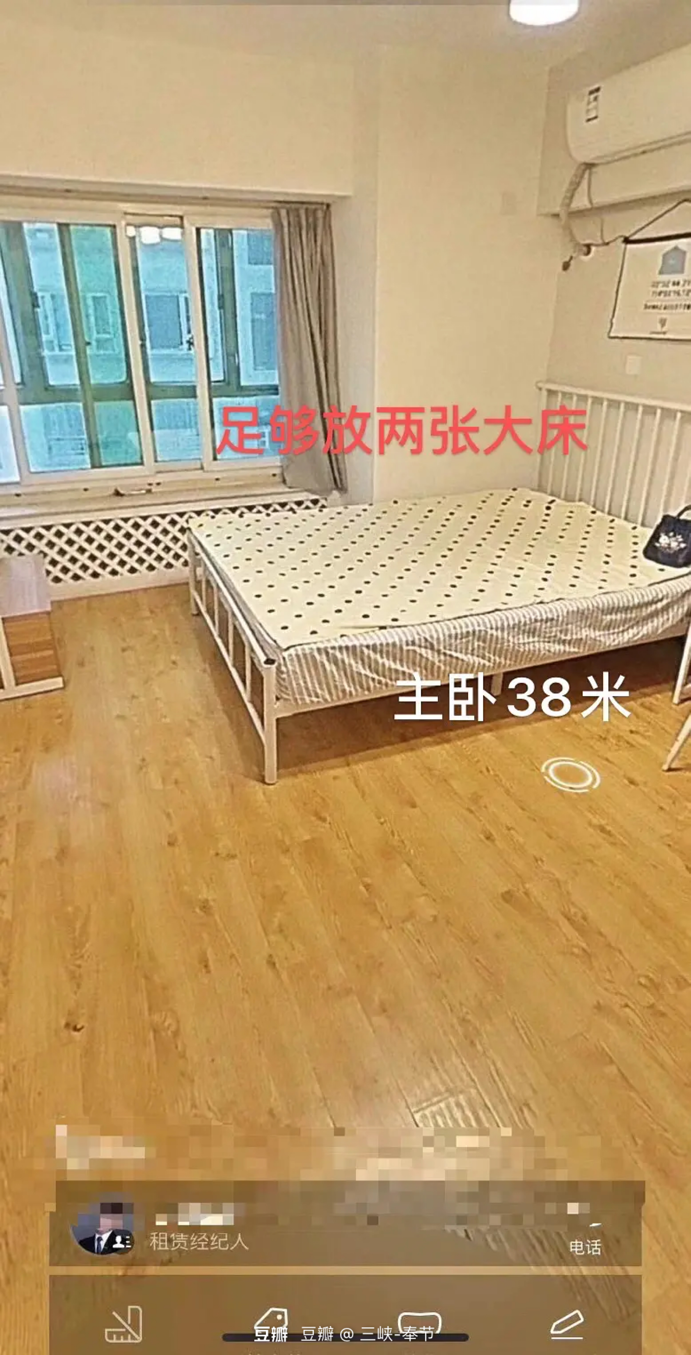 荟芳园 随时看房·