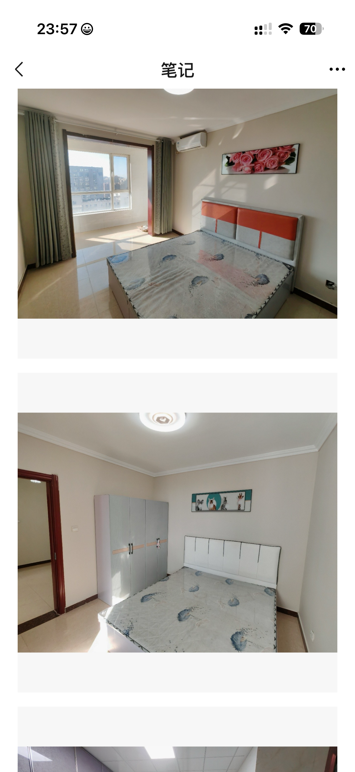 振二街北苑 随时看房·