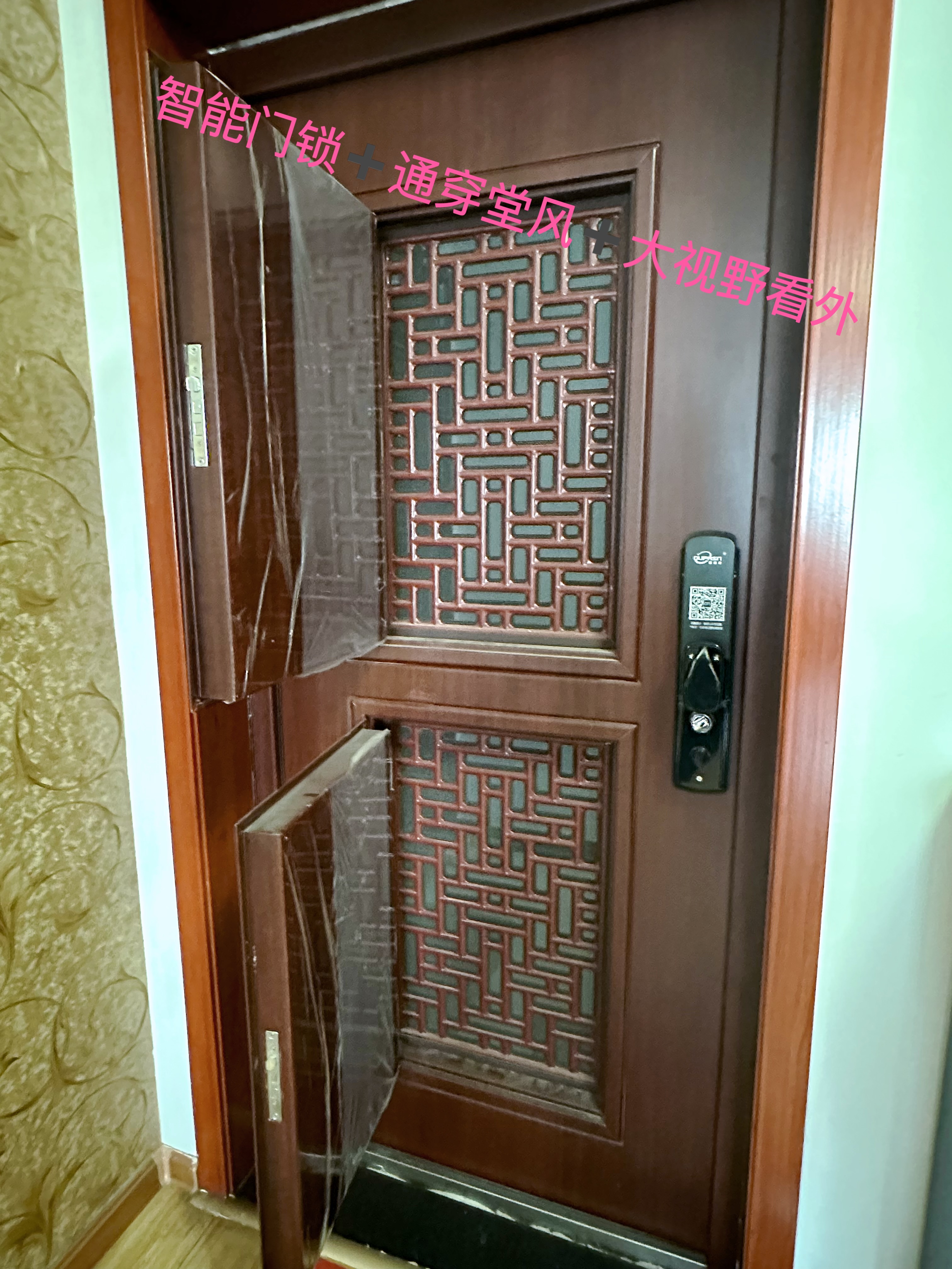 皇城西岸 随时看房·