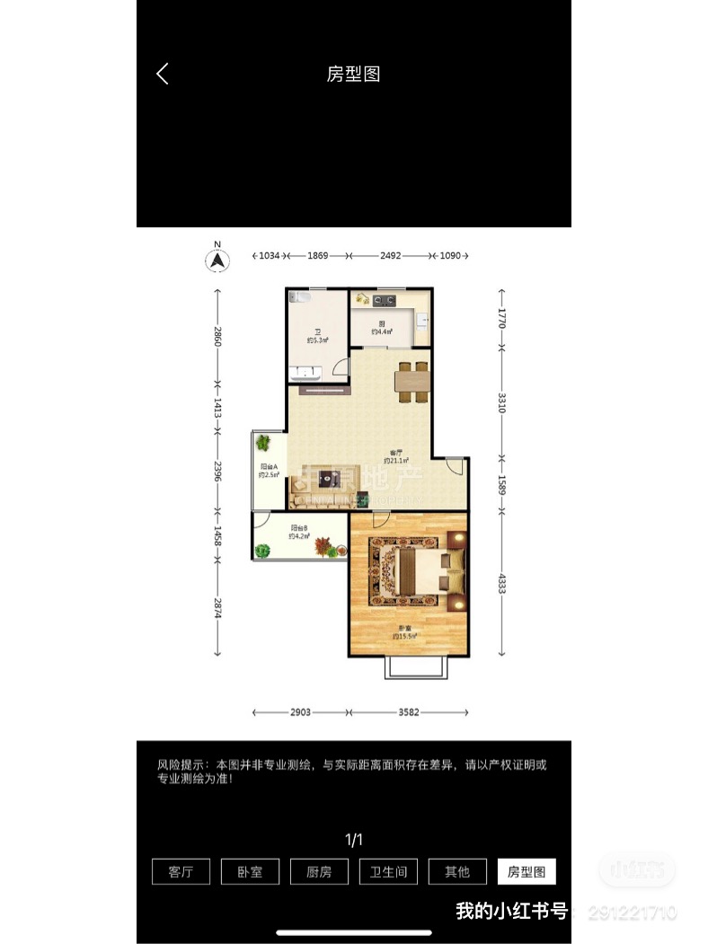 金唐公寓 随时看房·