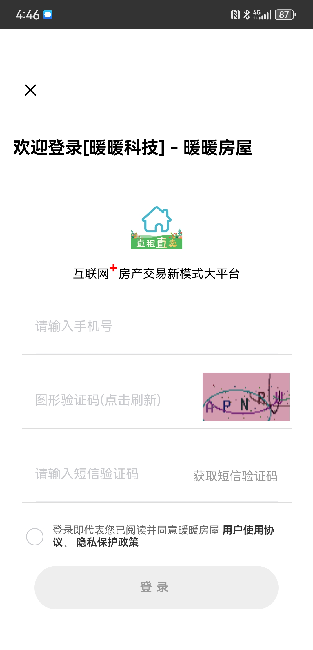 测试新我）