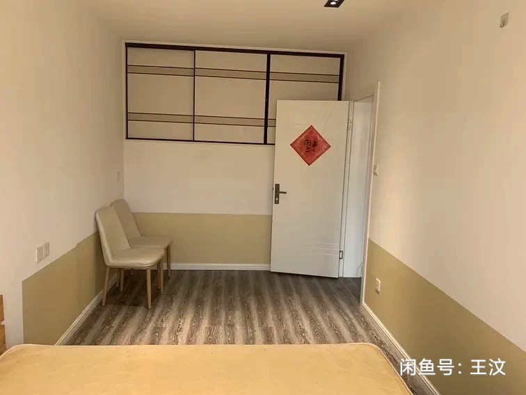 宜川六村 随时看房·