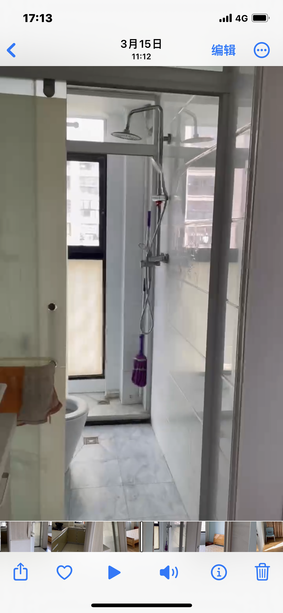 瑞地祥和府 随时看房·