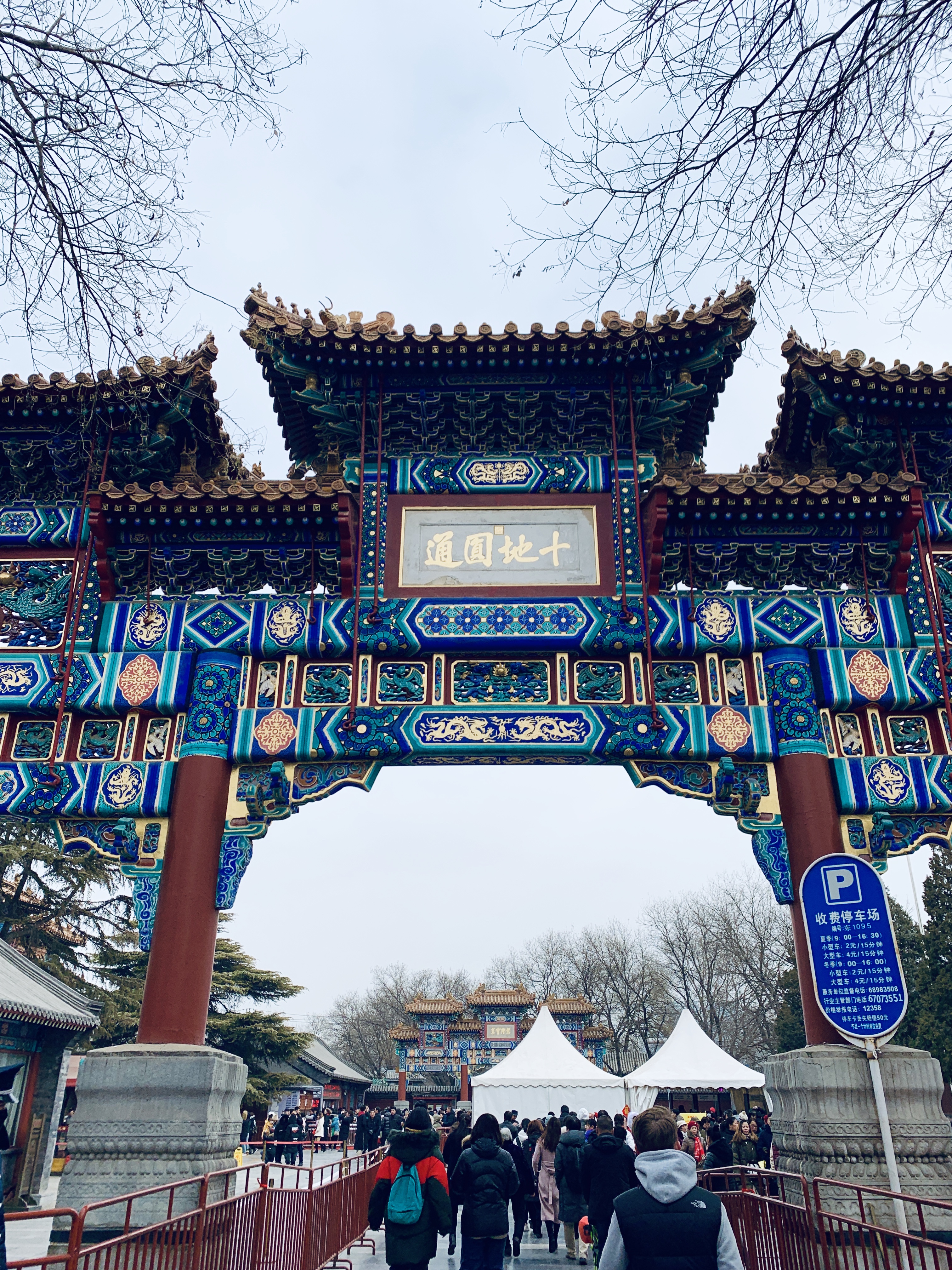 柏林胡同 随时看房·