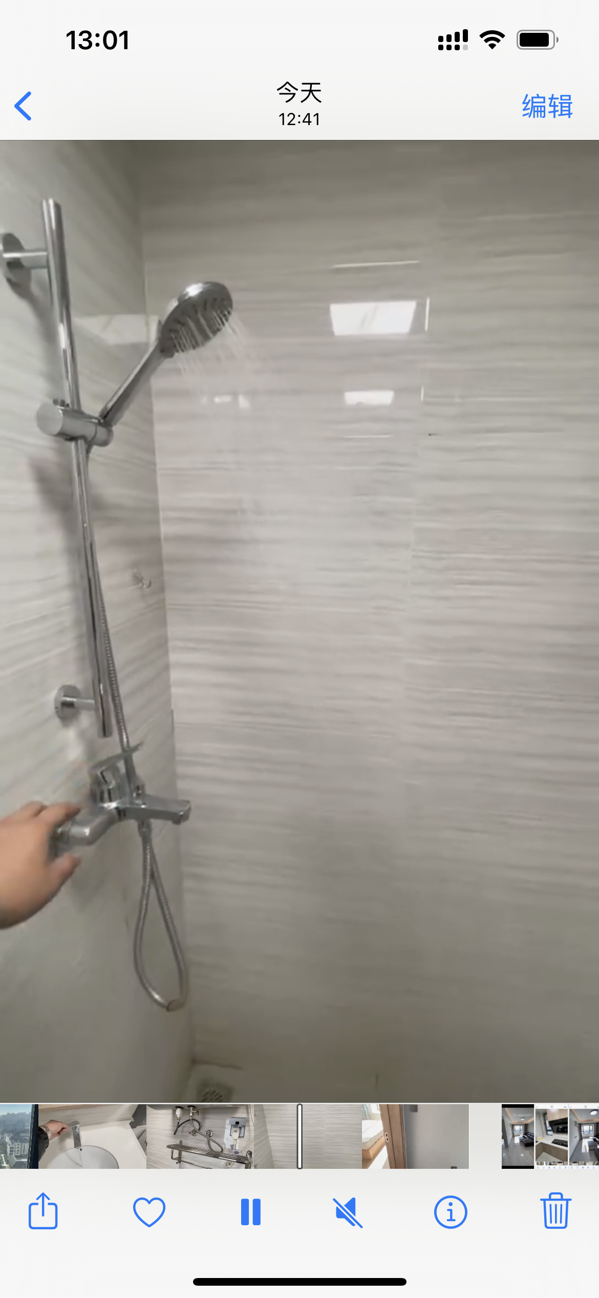 美的云熙府 随时看房·