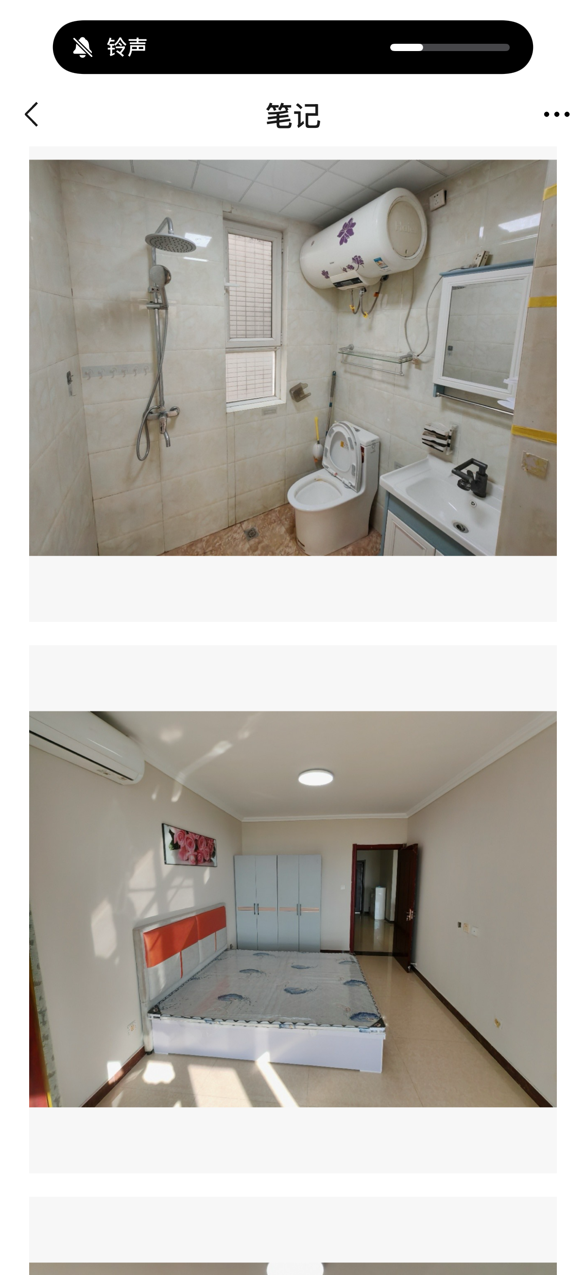 振二街北苑 随时看房·