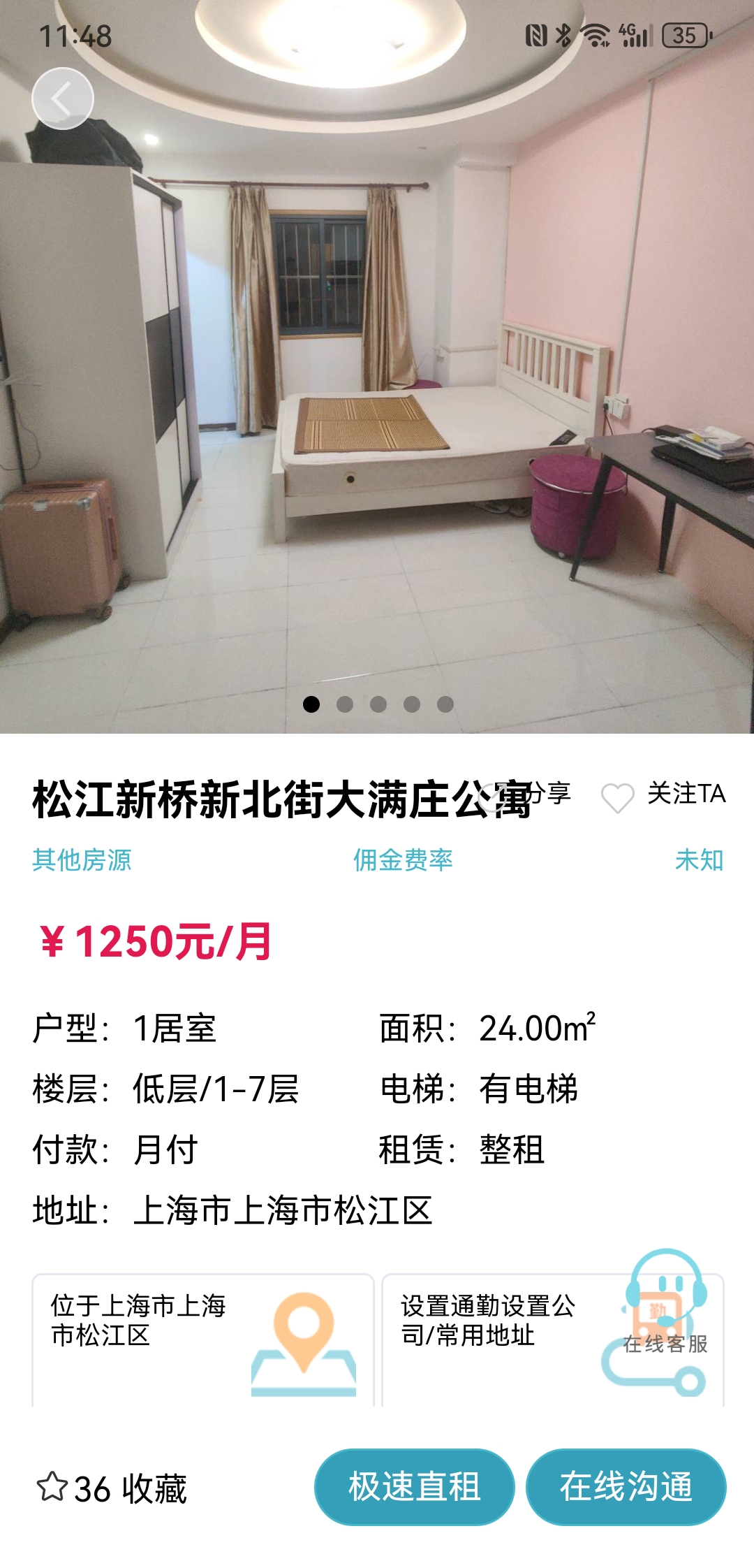 测试回主动会话）