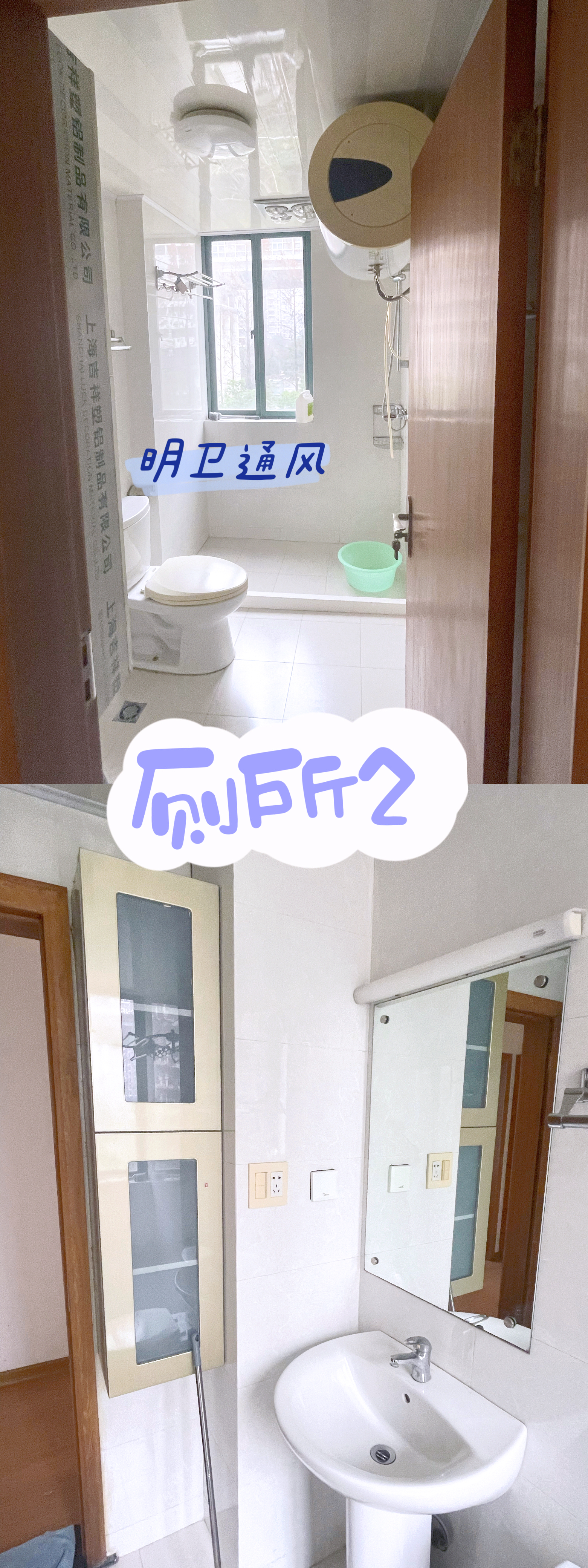 嘉绿名苑 随时看房·