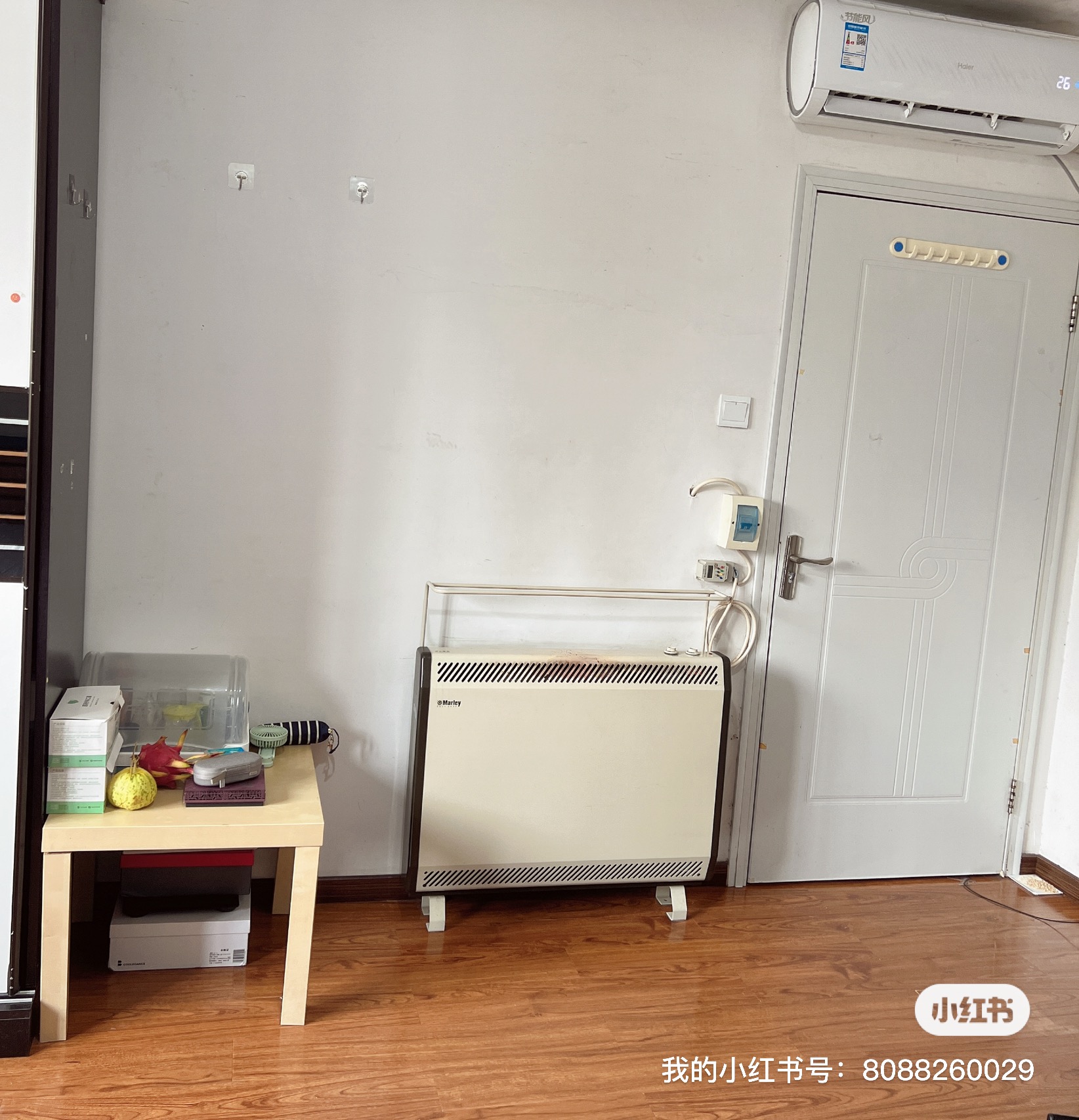 铃铛胡同 随时看房·