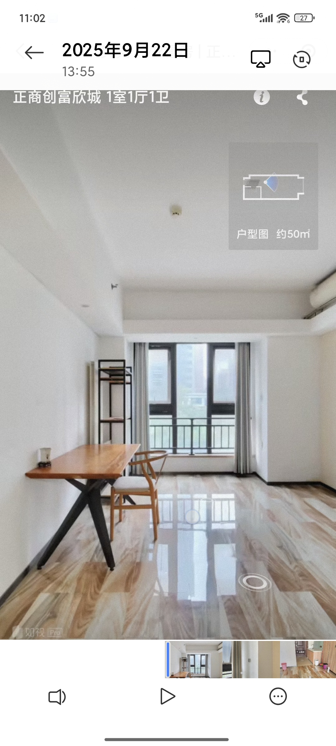 正商创富欣城 随时看房·