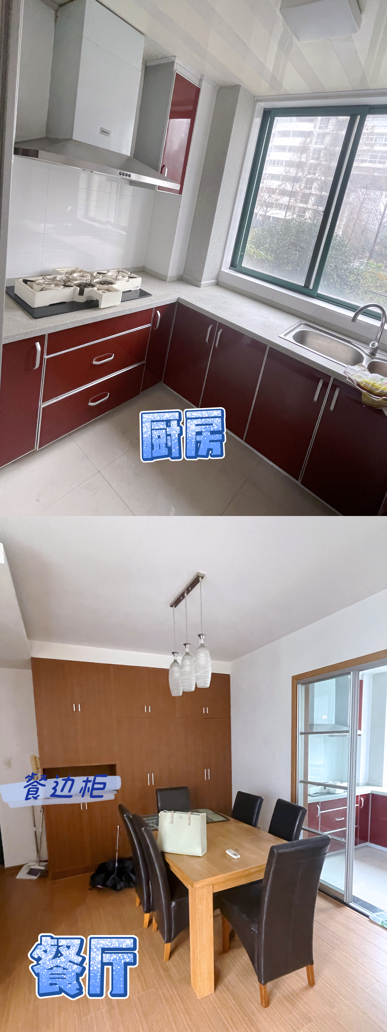 嘉绿名苑 随时看房·