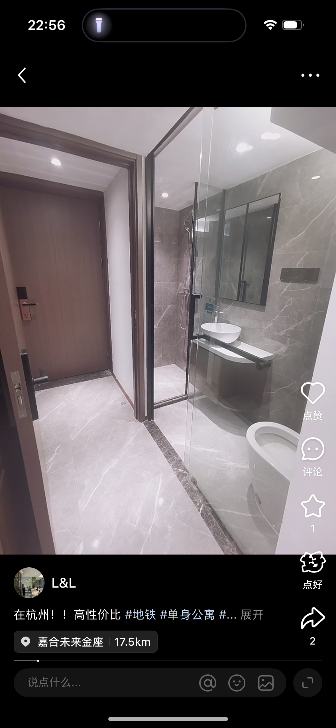 嘉合未来金座 随时看房·