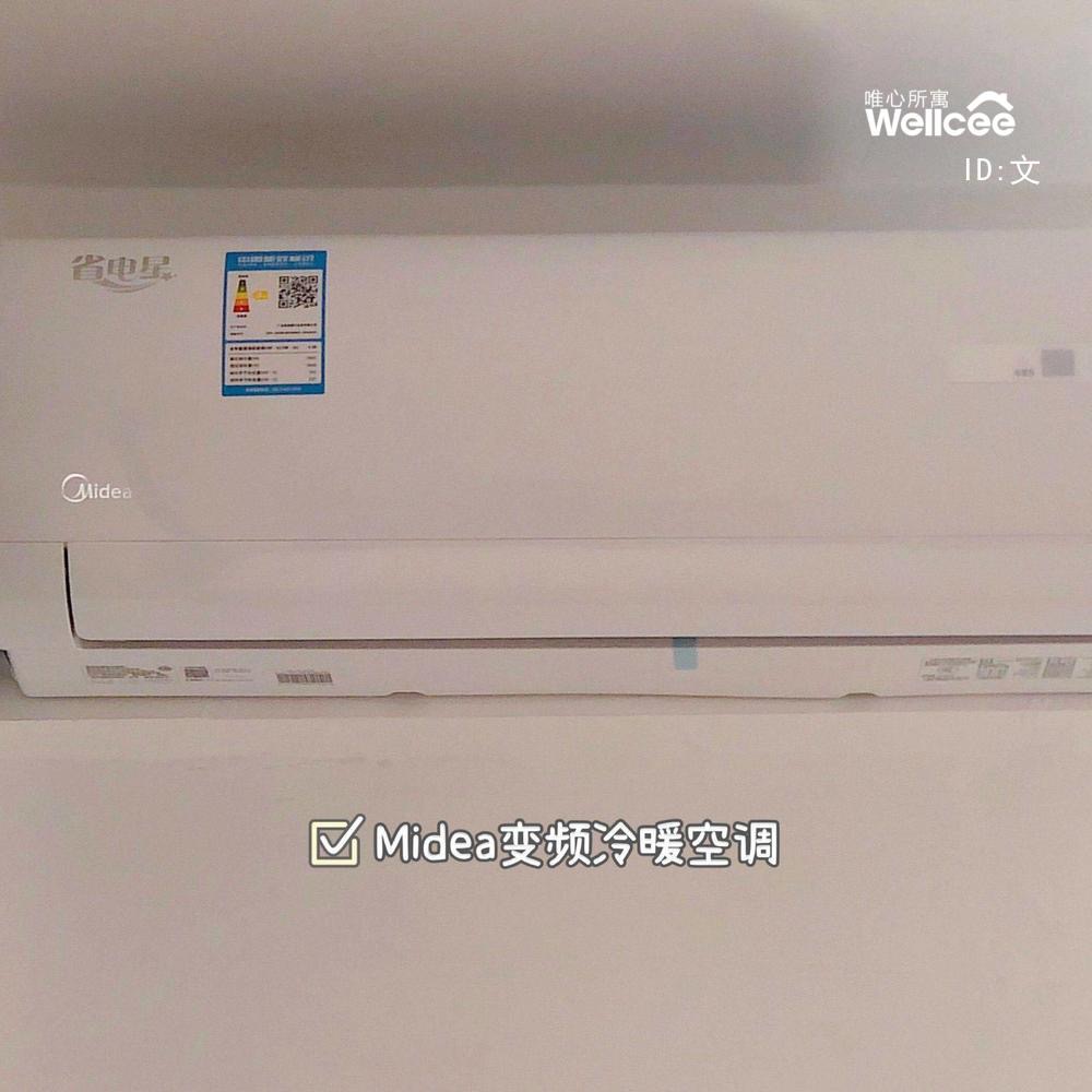 唐家湾 随时看房·