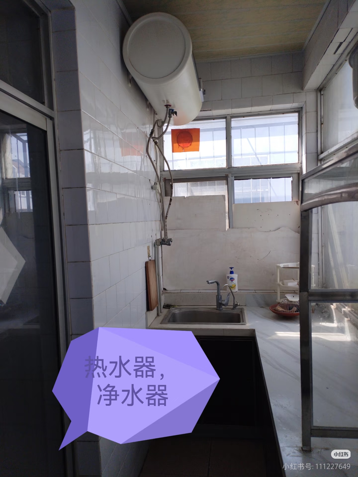 上阳花园 随时看房·