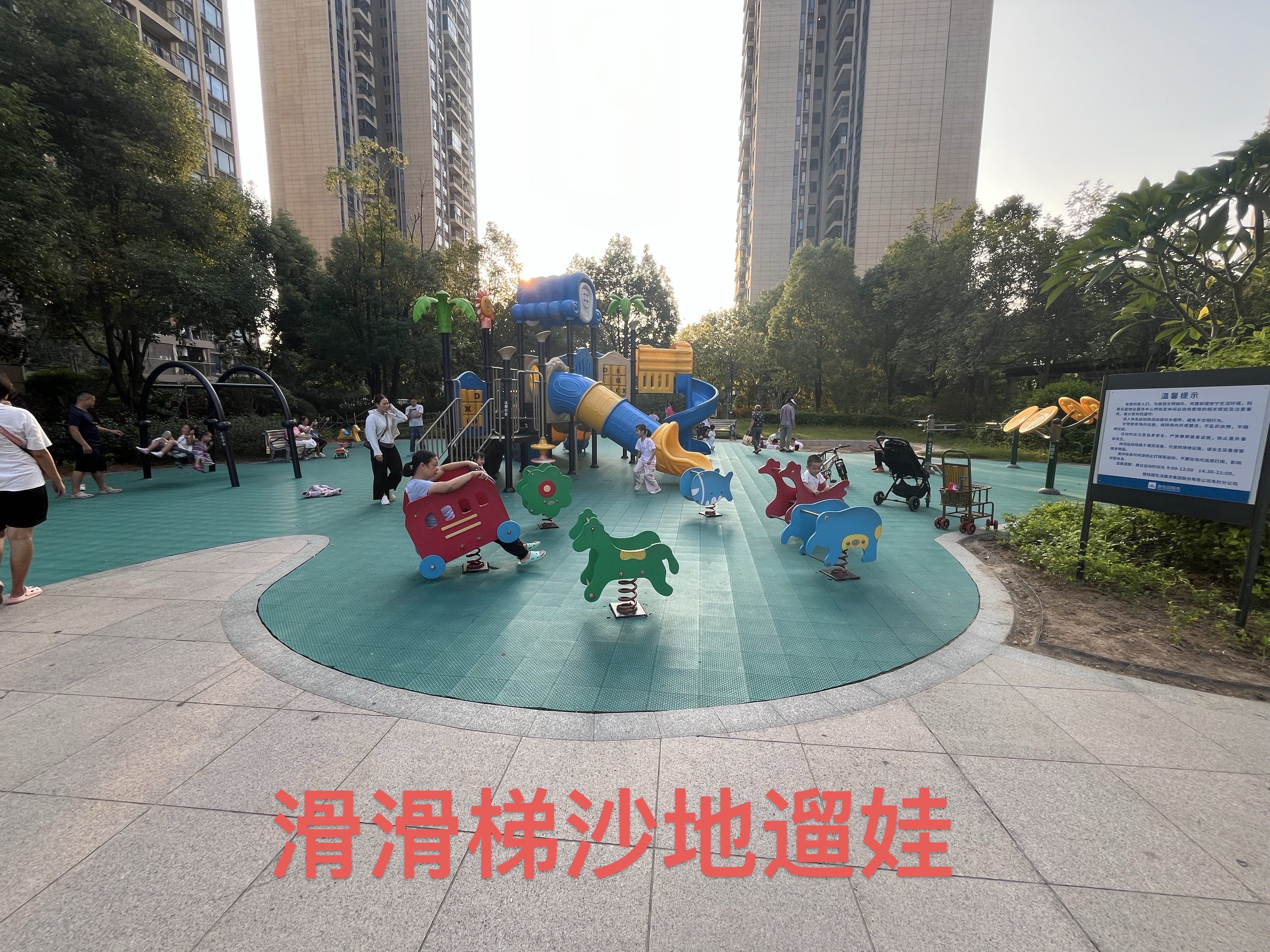 科慧花园 随时看房·