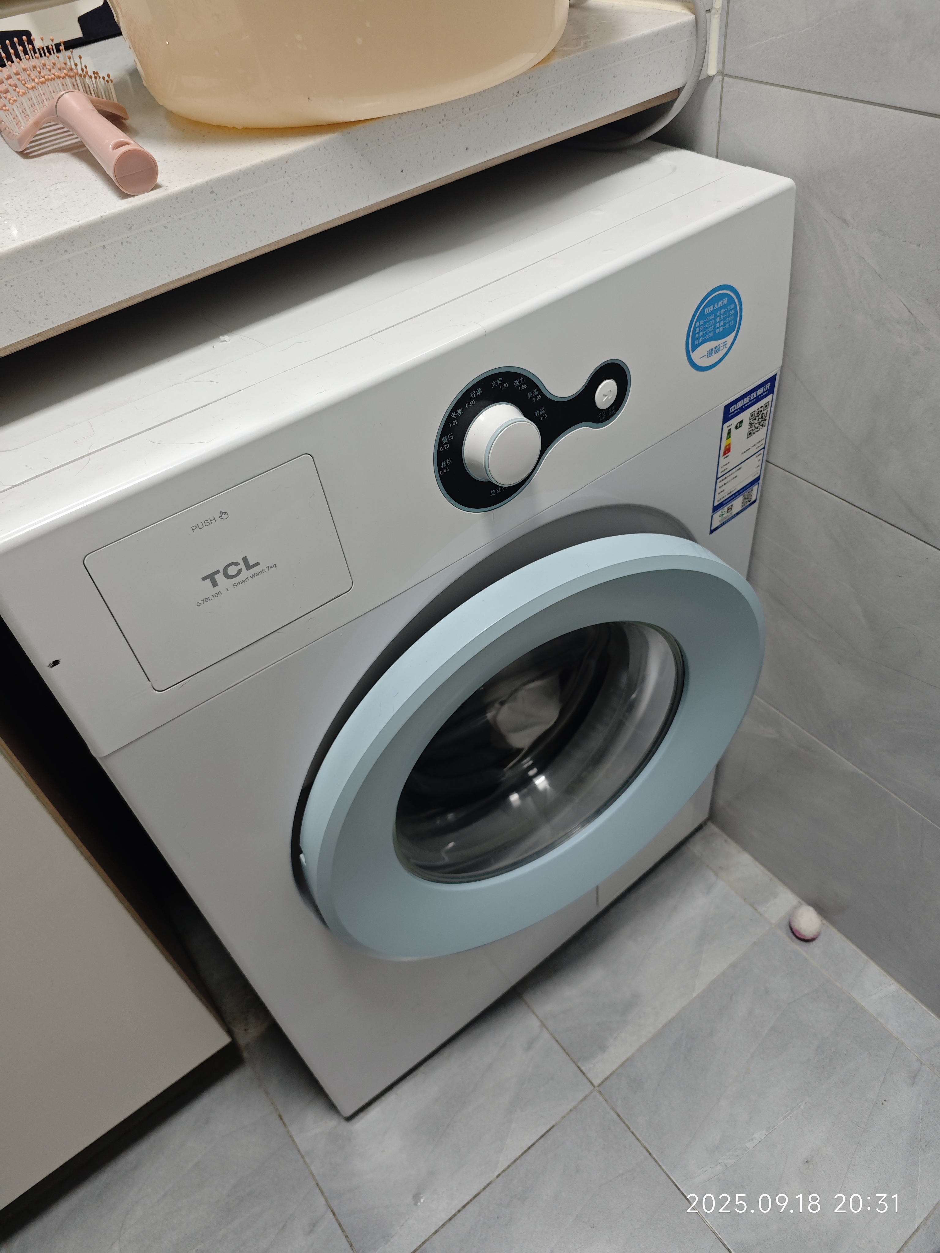 东亭绿地乐和城2栋 随时看房·