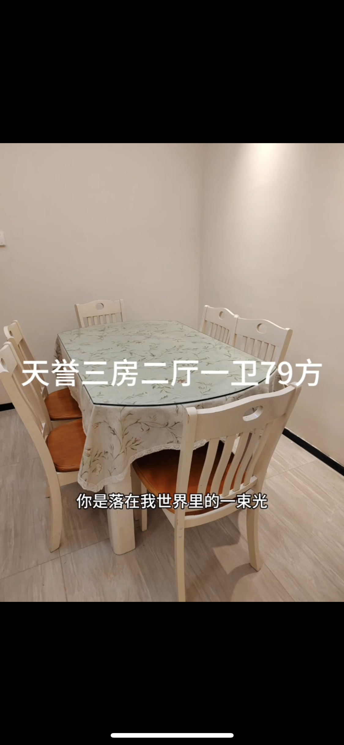 誉山国际天誉 随时看房·