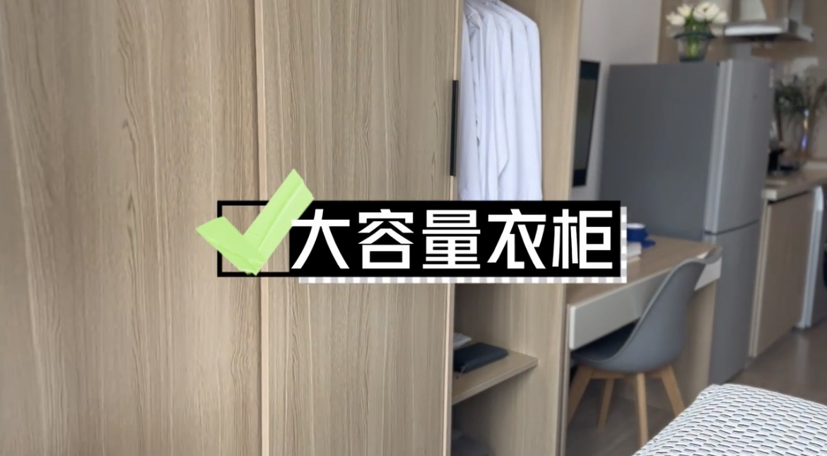 上海浦江方隅公寓 随时看房·