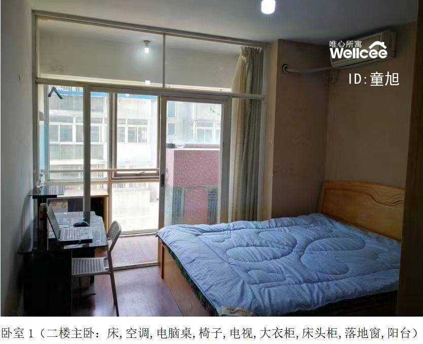 东晶国际公寓）