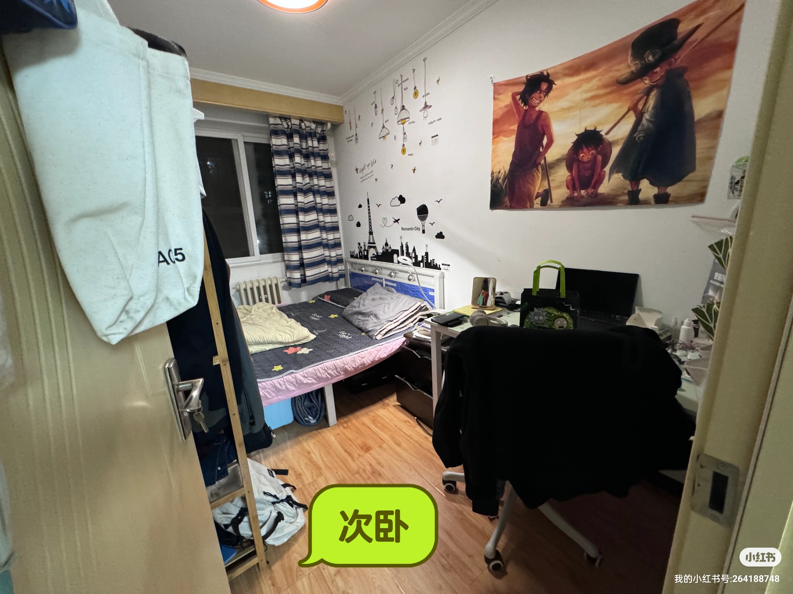 建清园北区 随时看房·