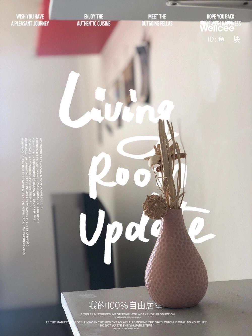 新景家园 随时看房·