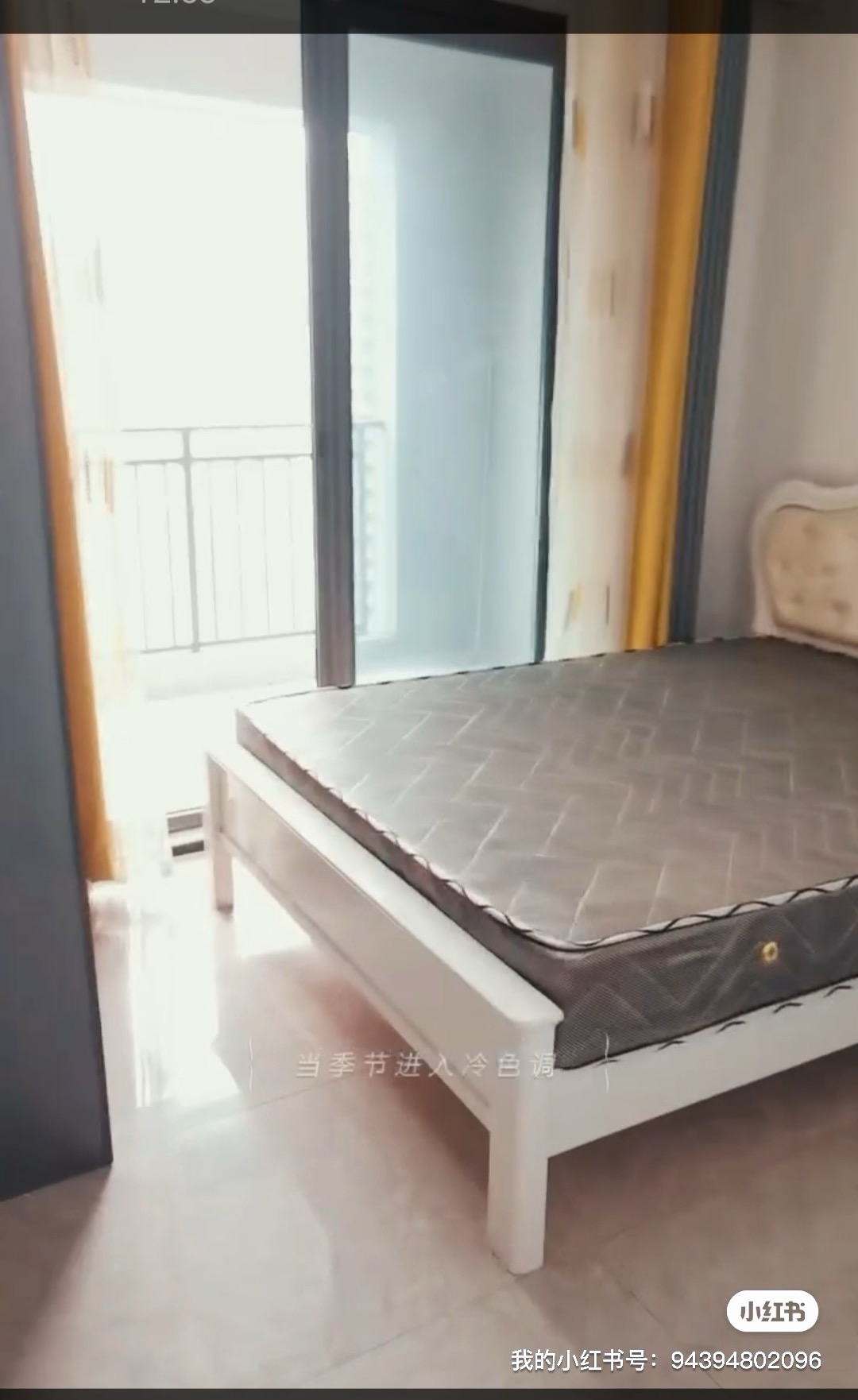 越秀星汇城西区 随时看房·