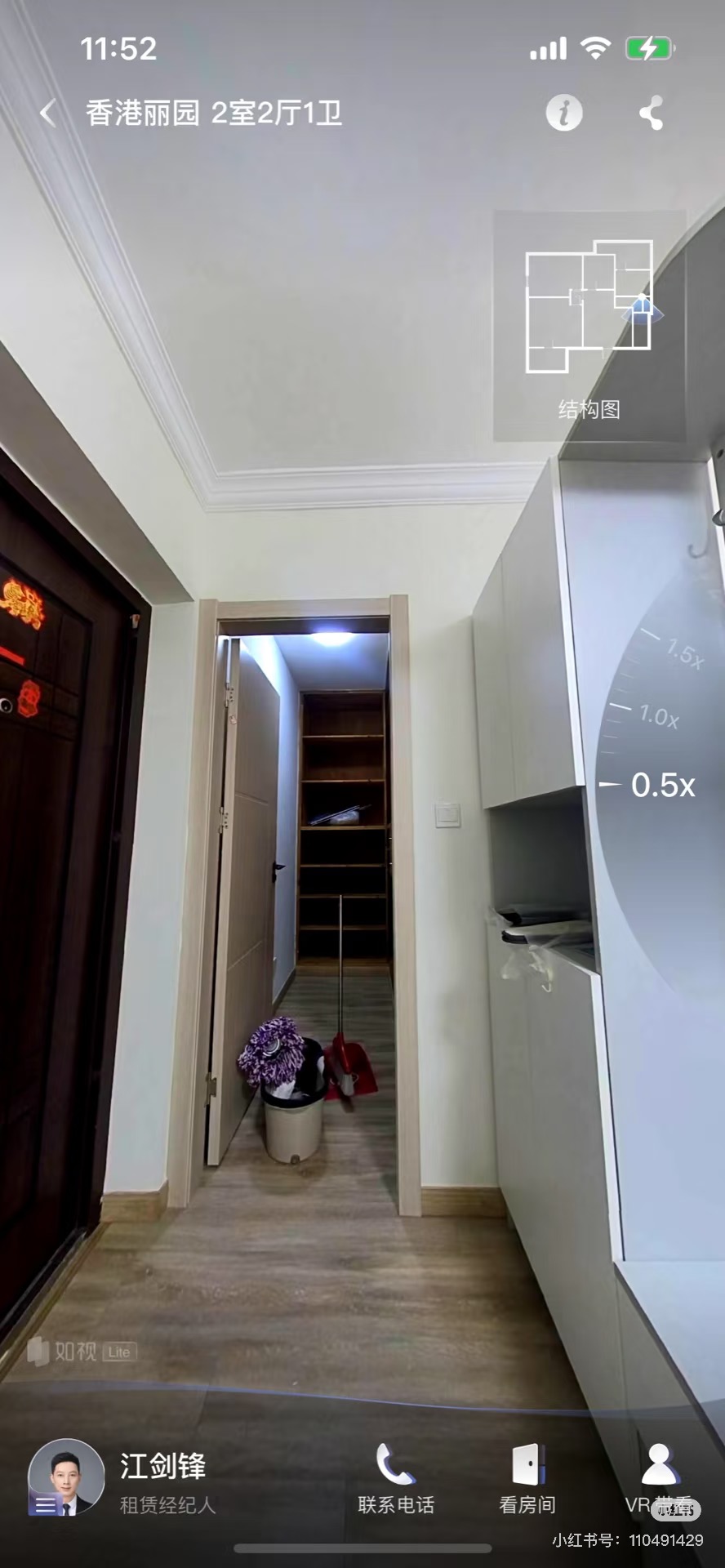 香港丽园 随时看房·