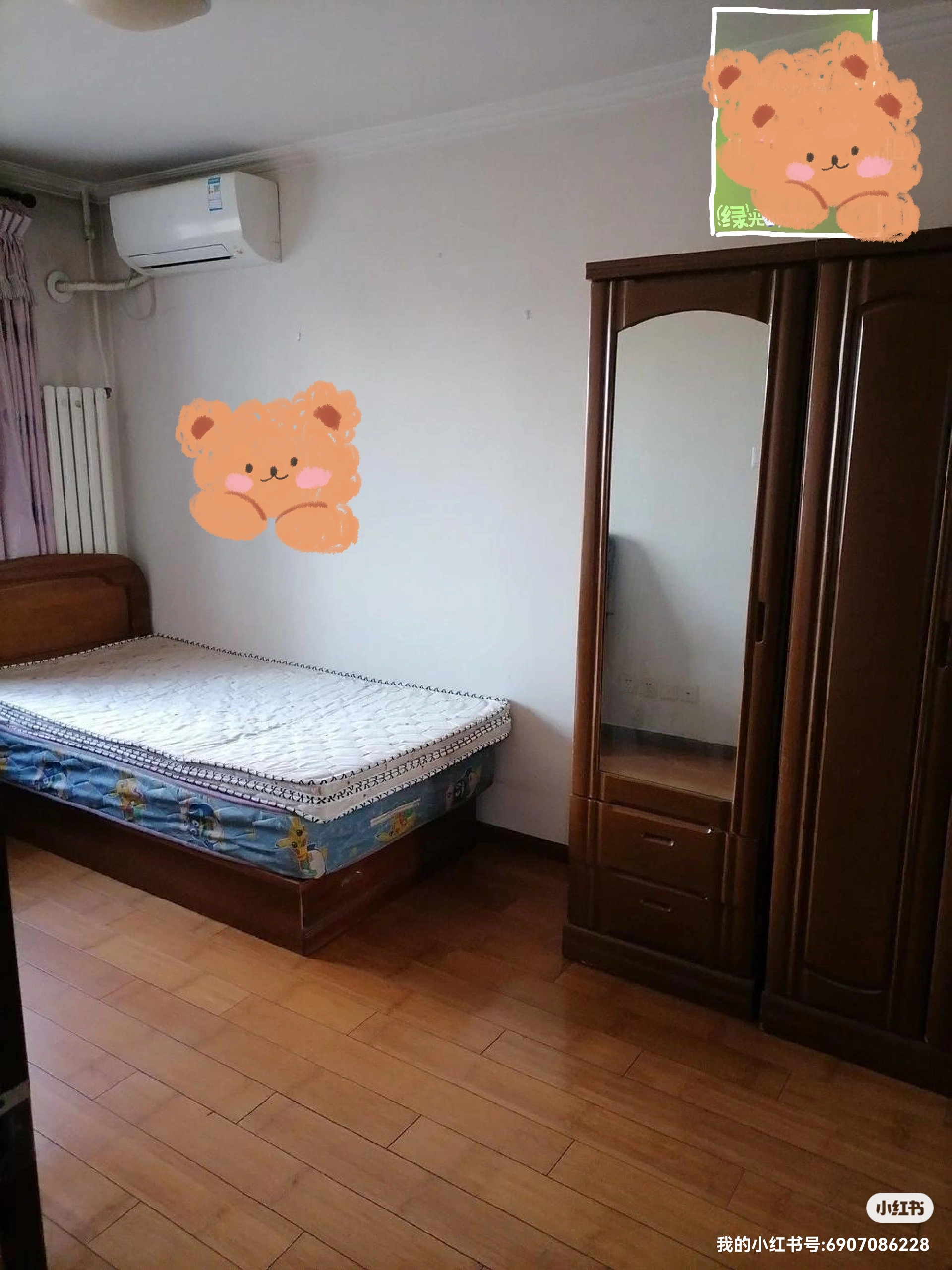 东馨园 随时看房·