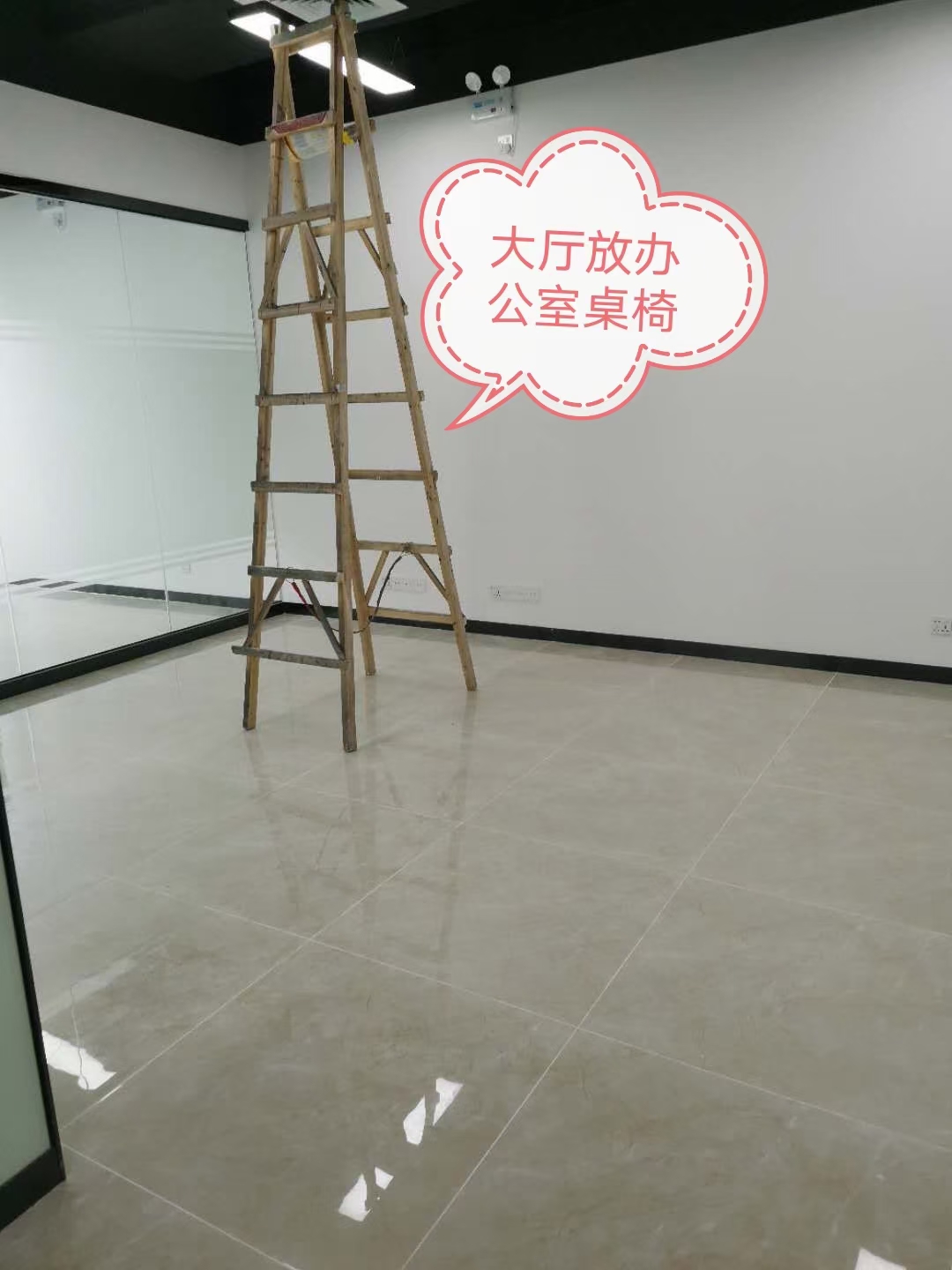 万科首铸东江之星写字楼 3居室 5200元/月