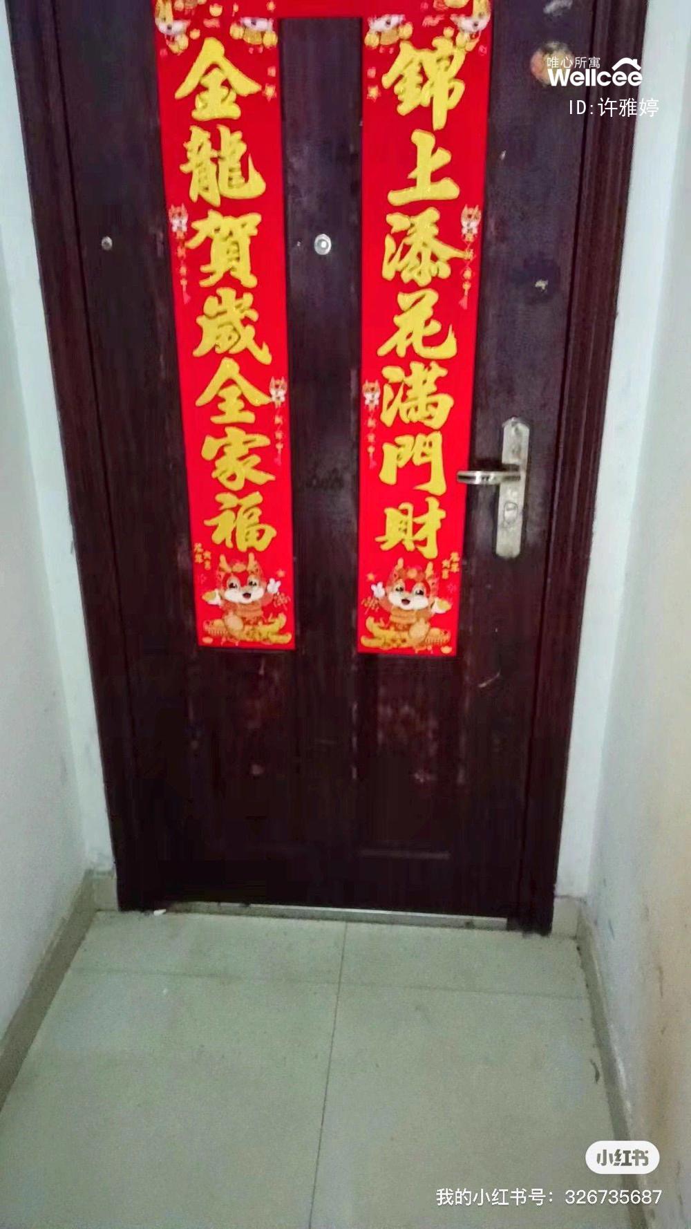 上品家苑 随时看房·