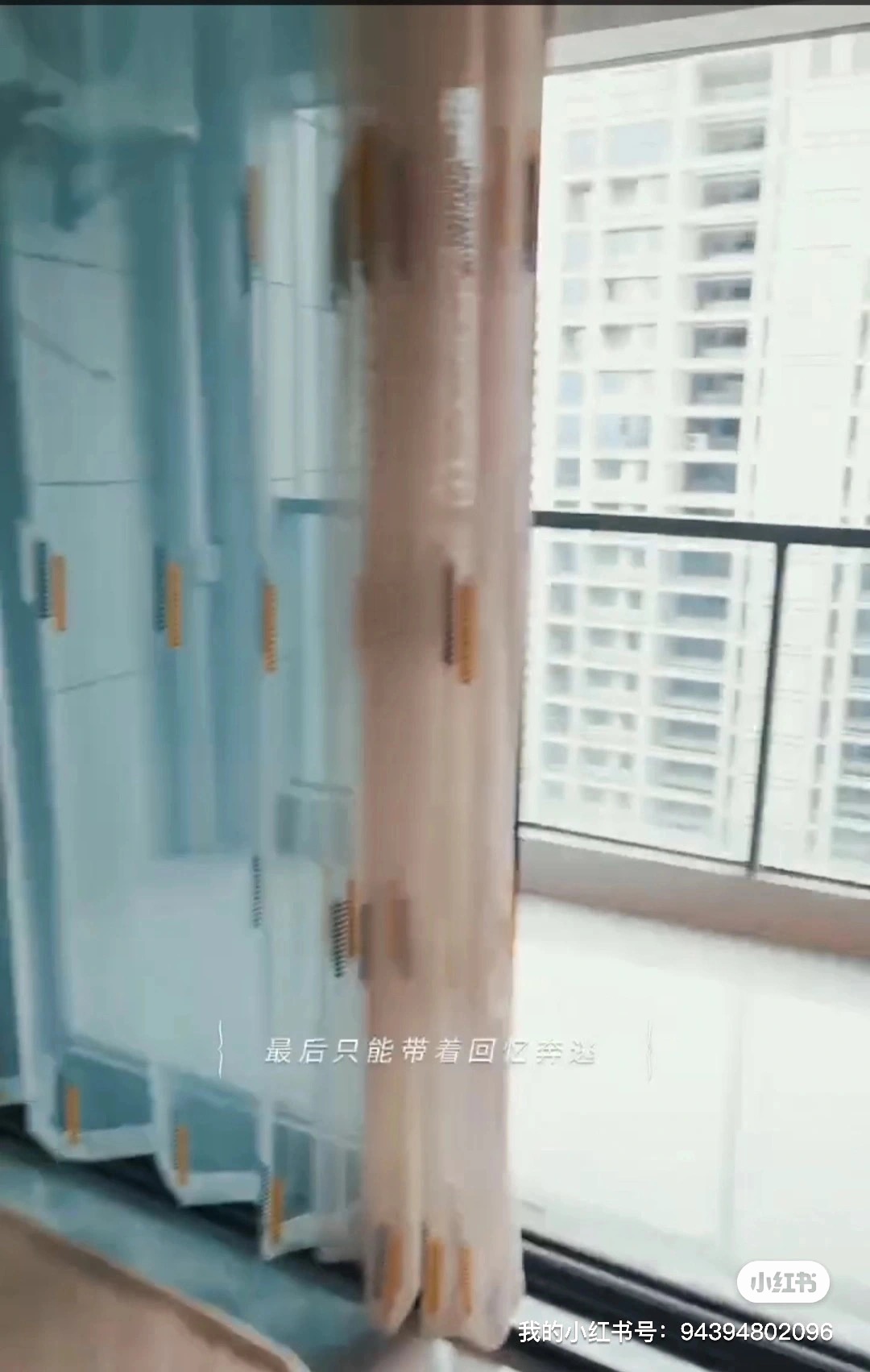 越秀星汇城西区 随时看房·