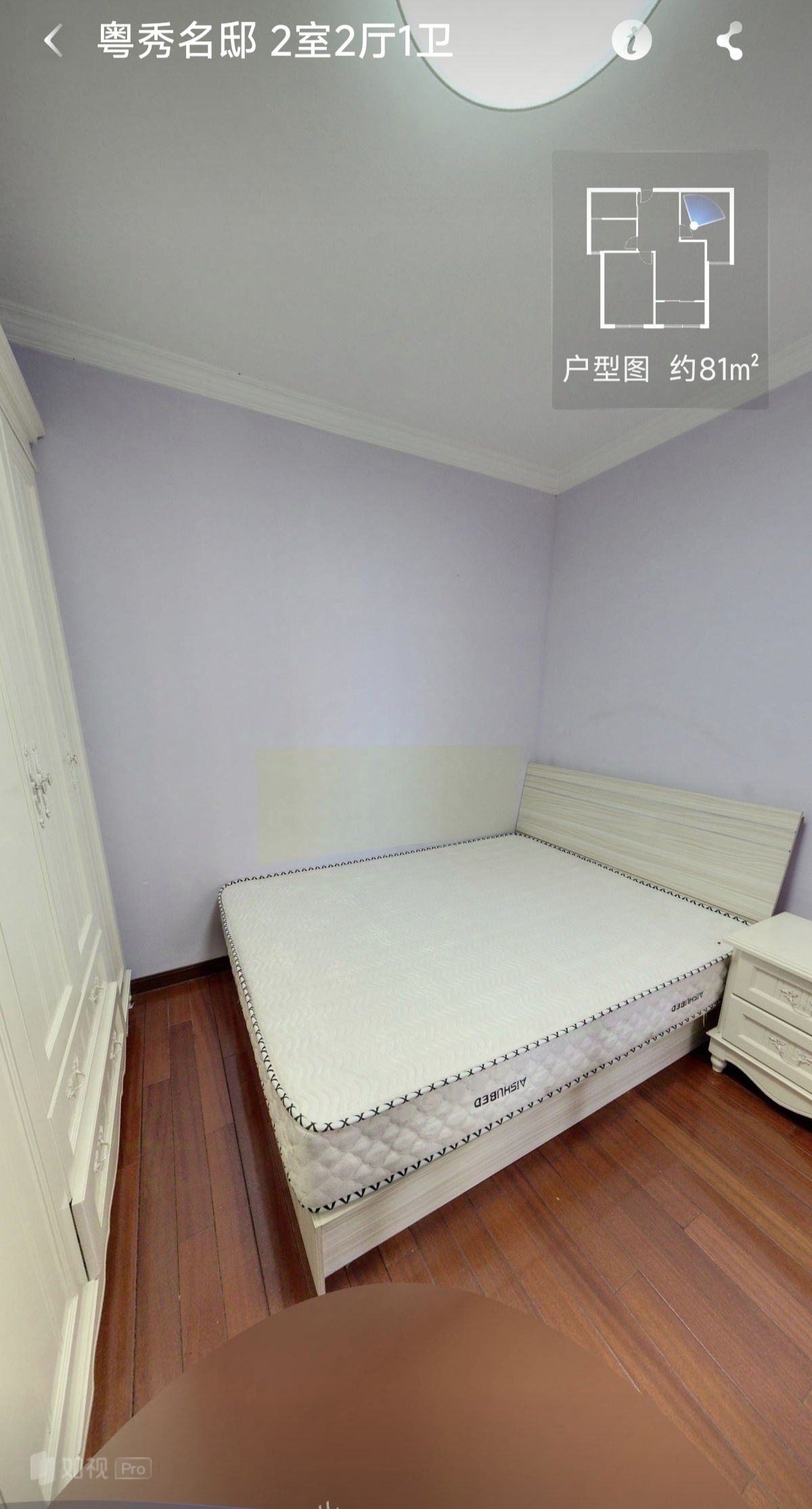 粤秀名邸 随时看房·
