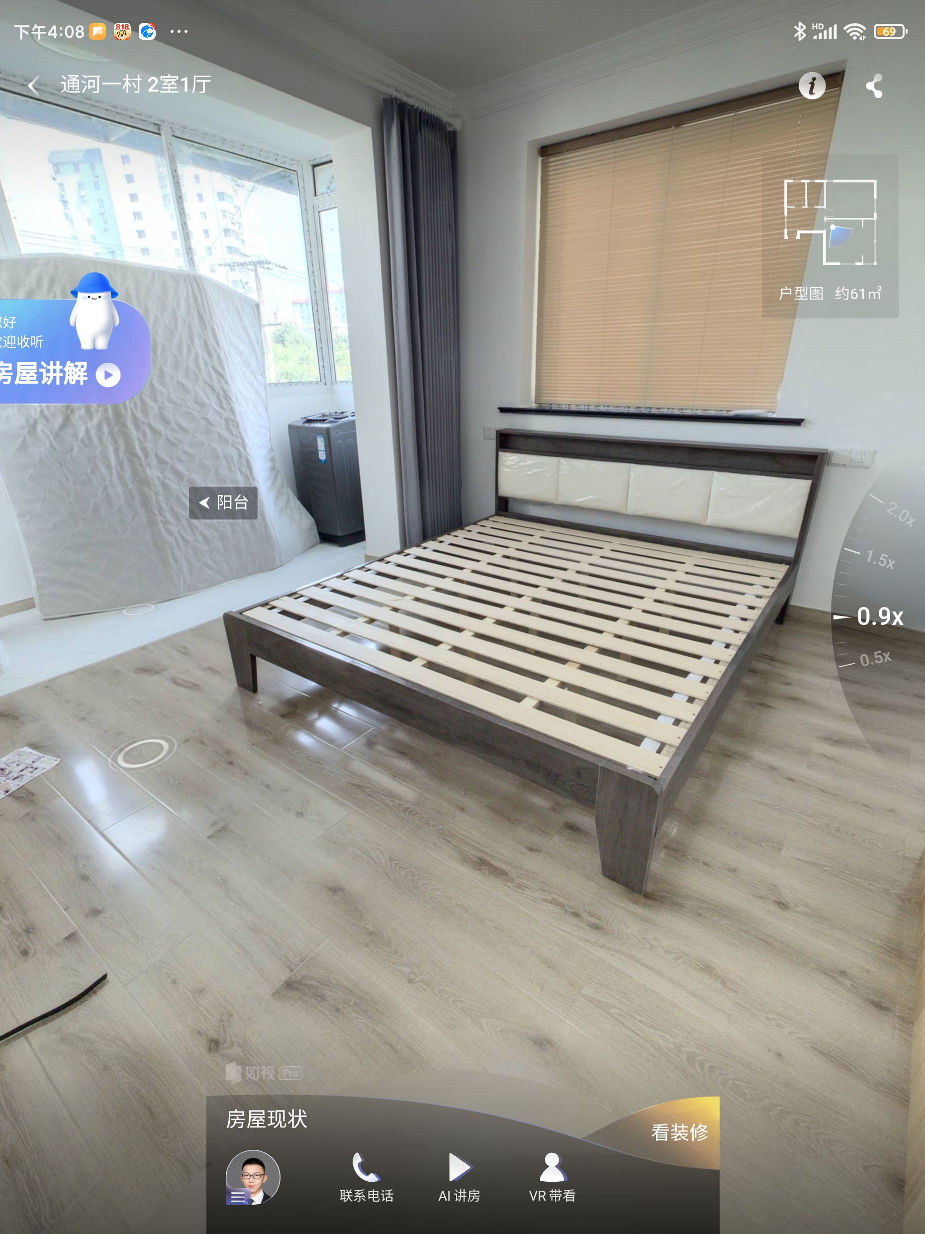 通河一村 2居室 4800元/月