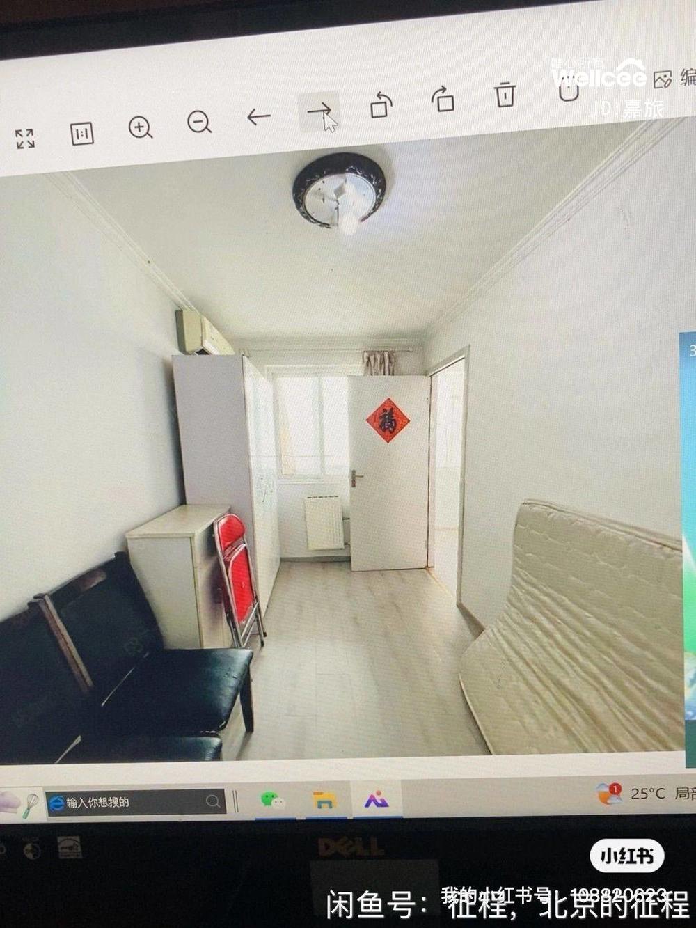 首开畅心园 随时看房·
