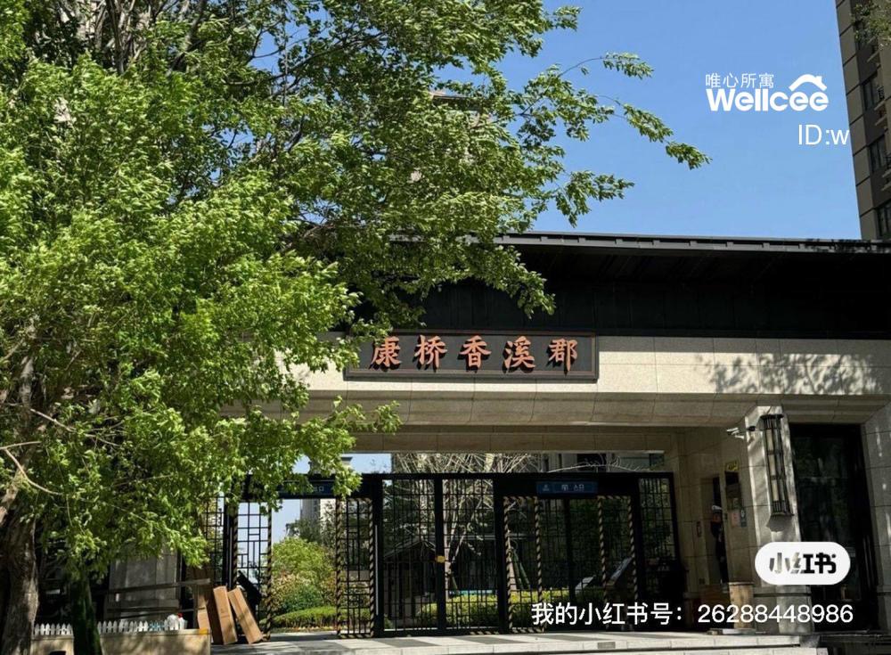 康桥香溪郡3号院 随时看房·