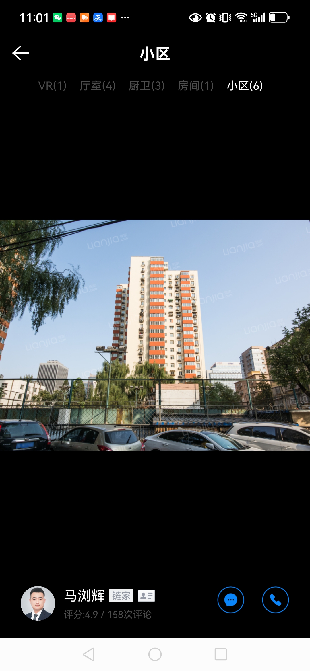 阜成门南大街3号楼 随时看房·