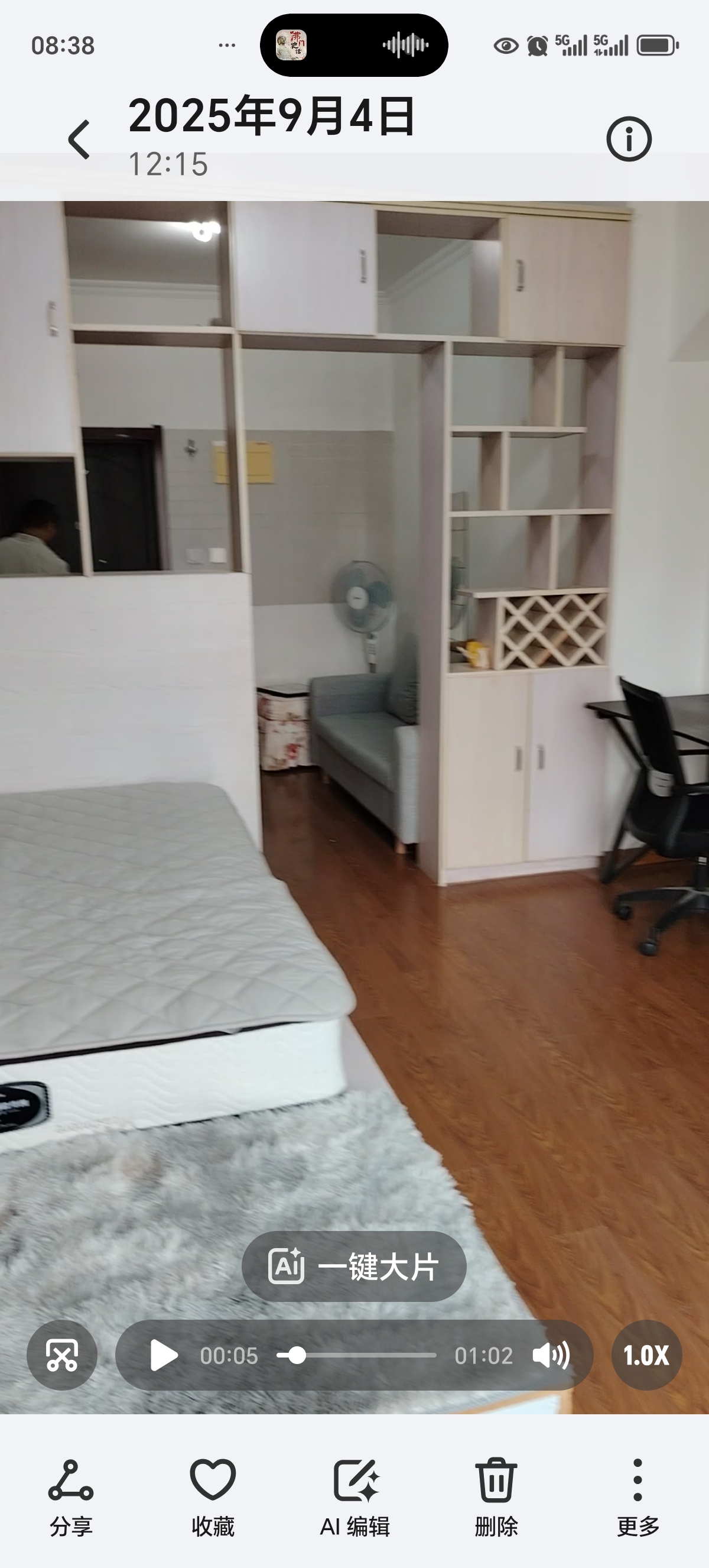 西安市大寨路莱安逸珲 1居室 1700元/月