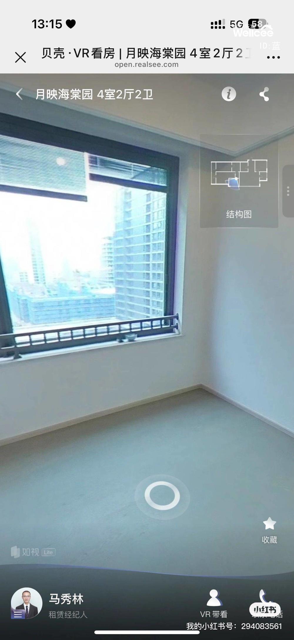 月映海棠园 随时看房·