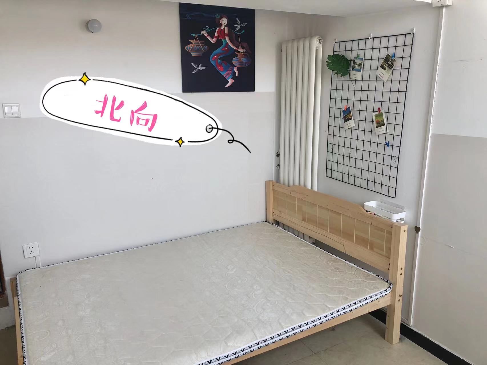 北京市朝阳区朝阳公园西里北区 随时看房·