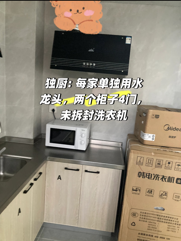 骏苑三期 随时看房·
