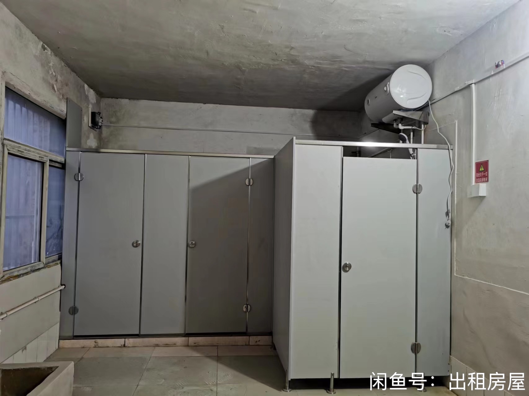 汉城街道席王村 随时看房·