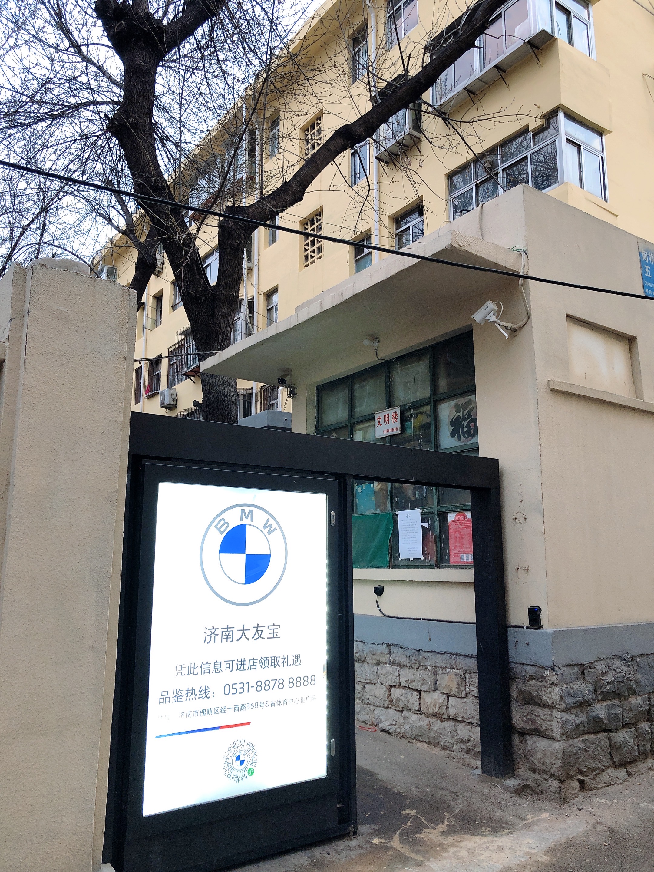 甸柳新村五区 随时看房·