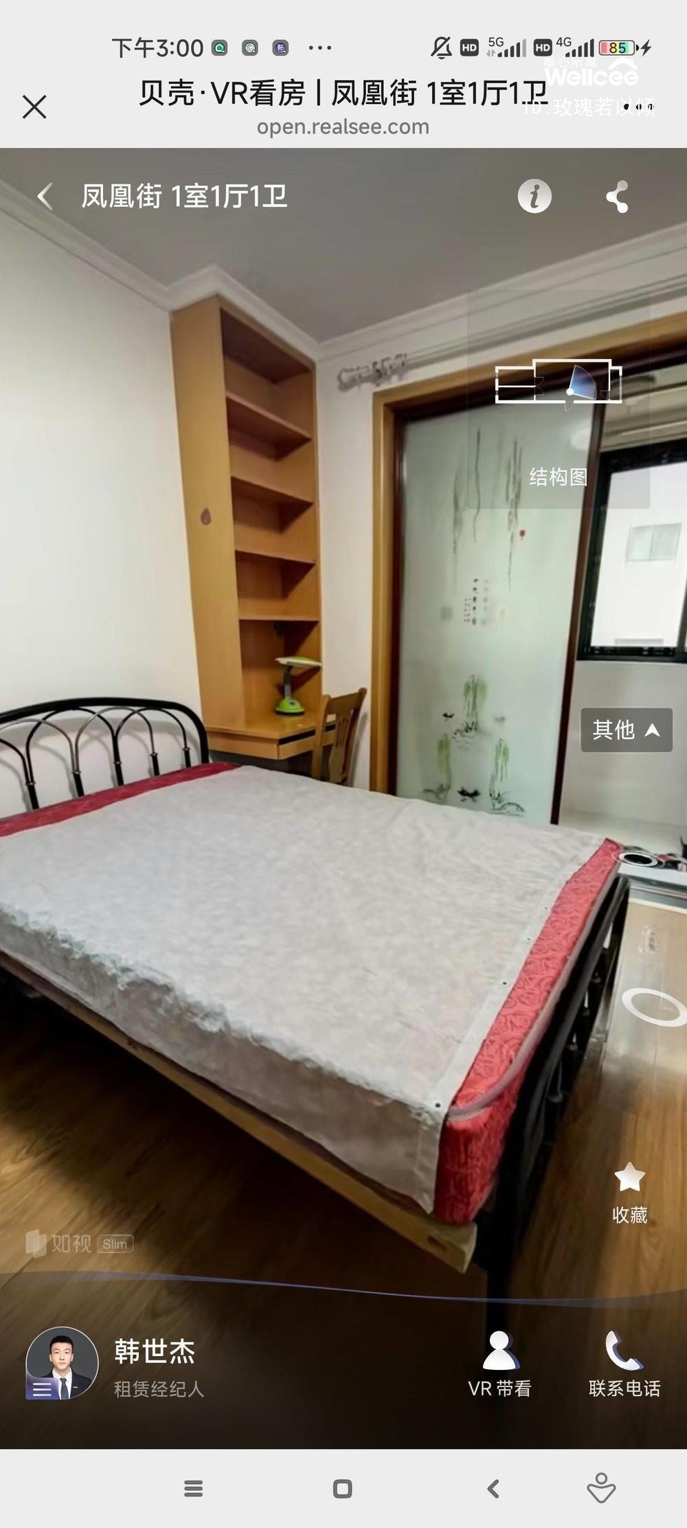 凤凰街66号 随时看房·