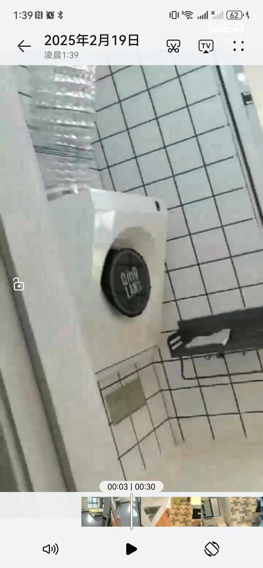 春波南苑 随时看房·