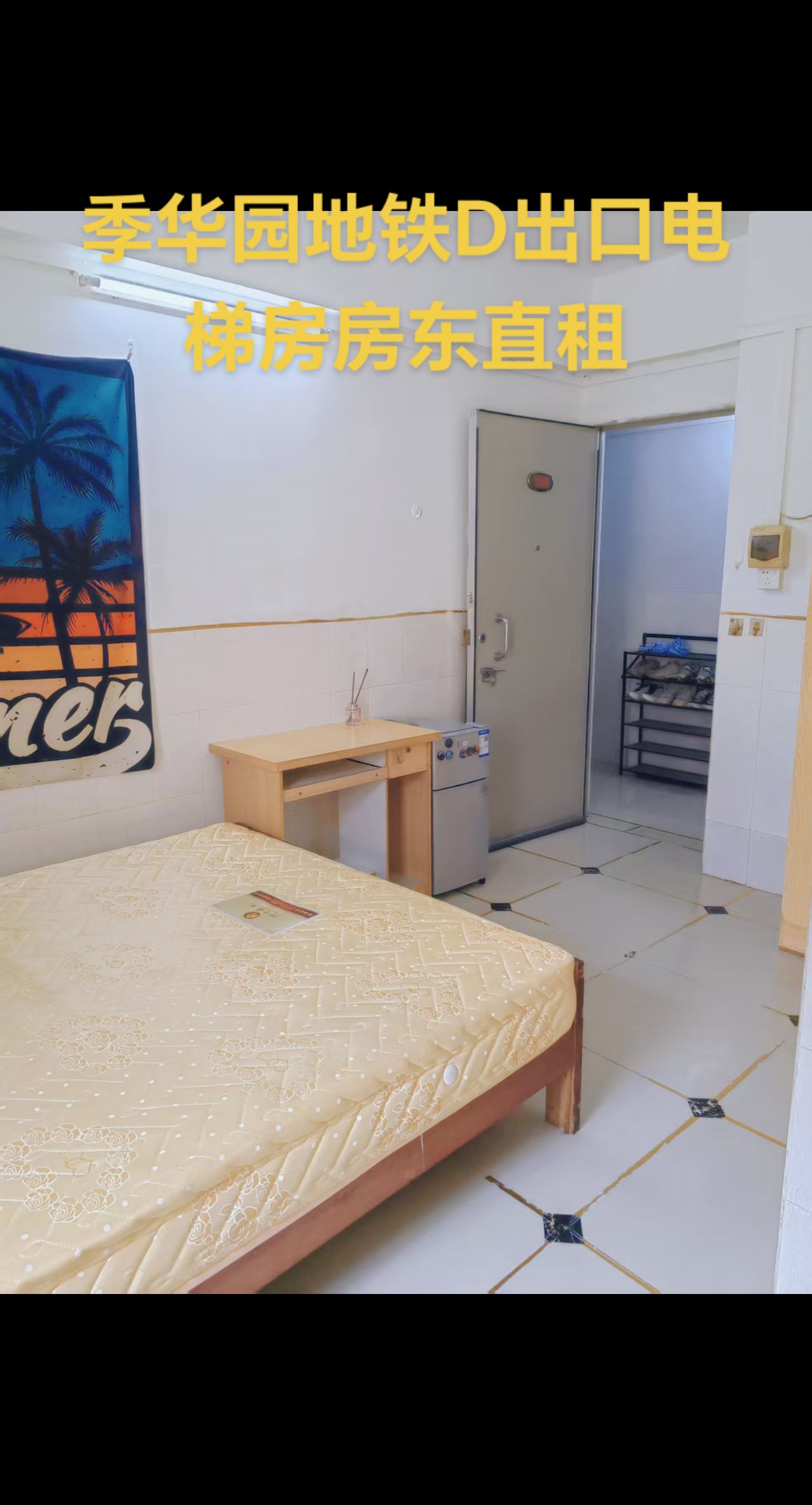 上麦村中街一巷三号 1居室 580元/月