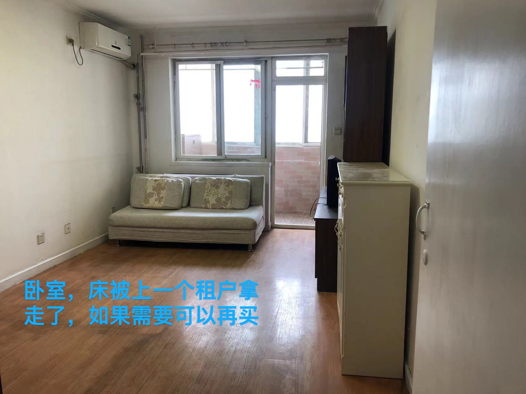 千鹤 随时看房·